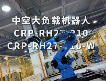 Lansiranje novog proizvoda|Hollow Core Heavy-Duty Robot: šuplje usmjeravanje ...